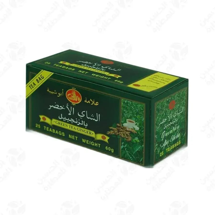 ابو شيبه شاي اخضر بالزنجبيل 60 جم