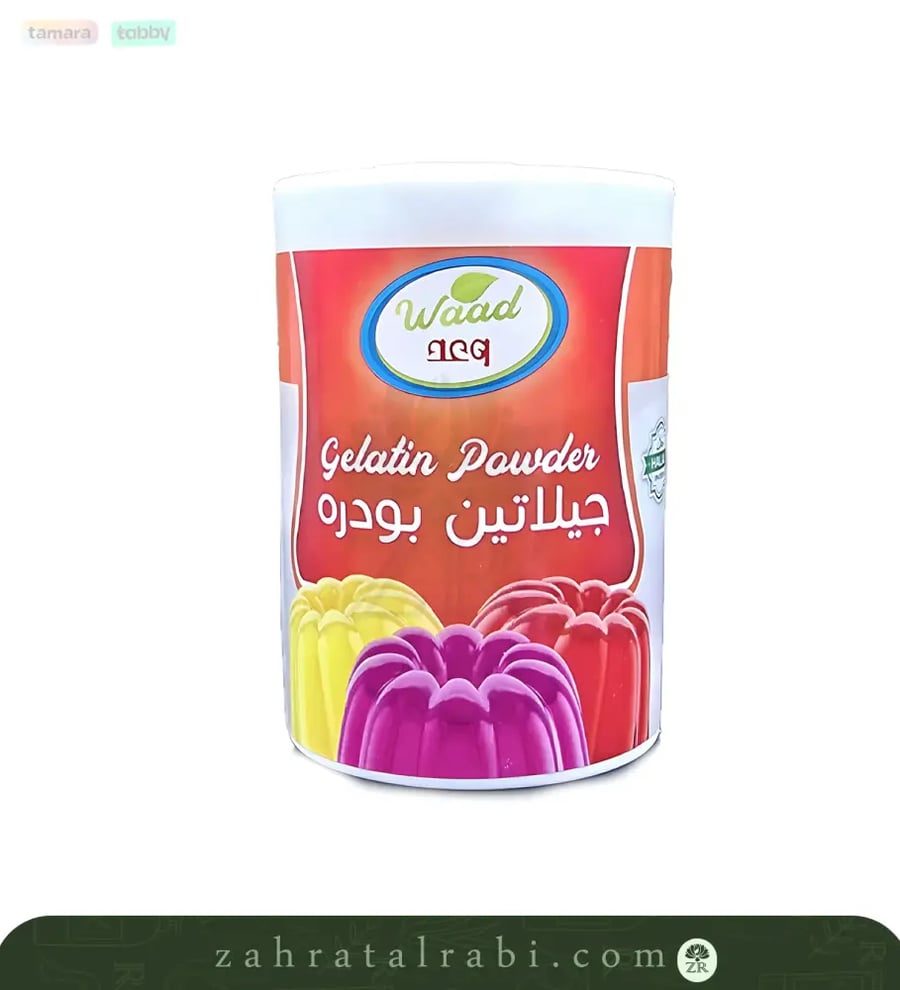 بودرة جيلاتين من وعد