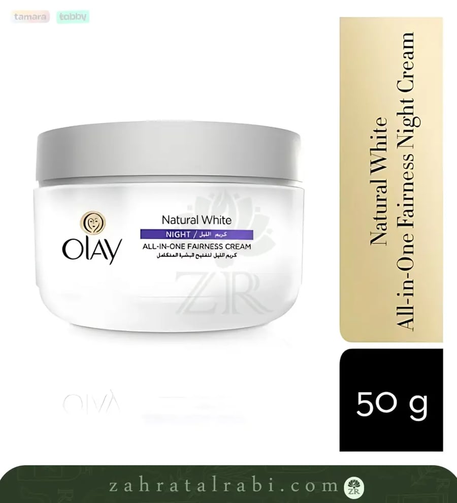 Night cream for skin whitening with cranberry extract from Olay - 50 grams