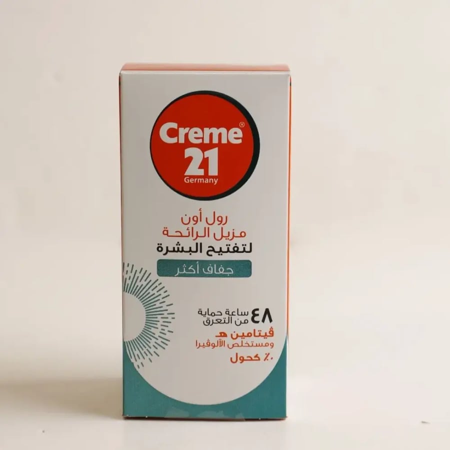 كريم 21 رول اون مزيل عرق 48 ساعة حماية جفاف اكثر -50 جرام