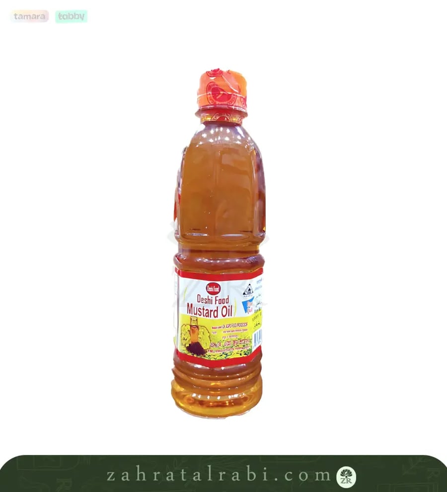 زيت الخردل الطبيعي