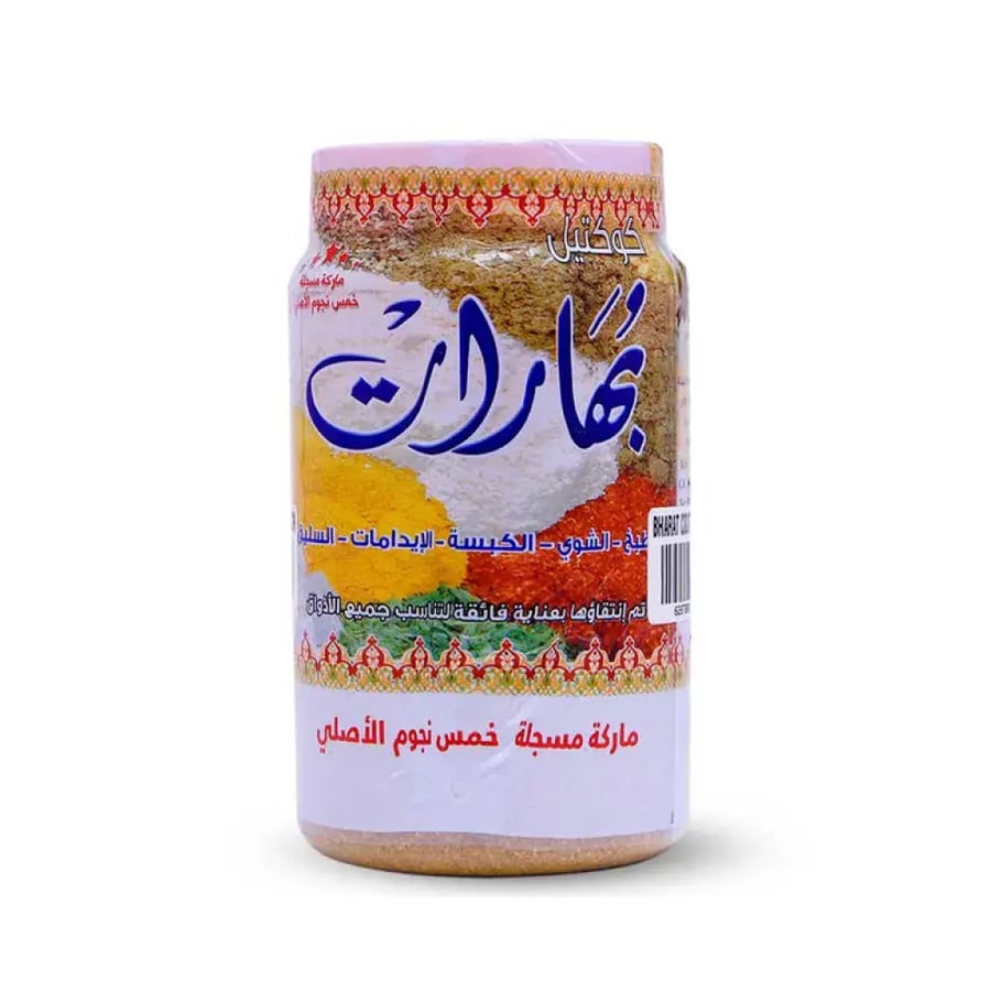 كوكتيل بهارات الخليج 250جرام