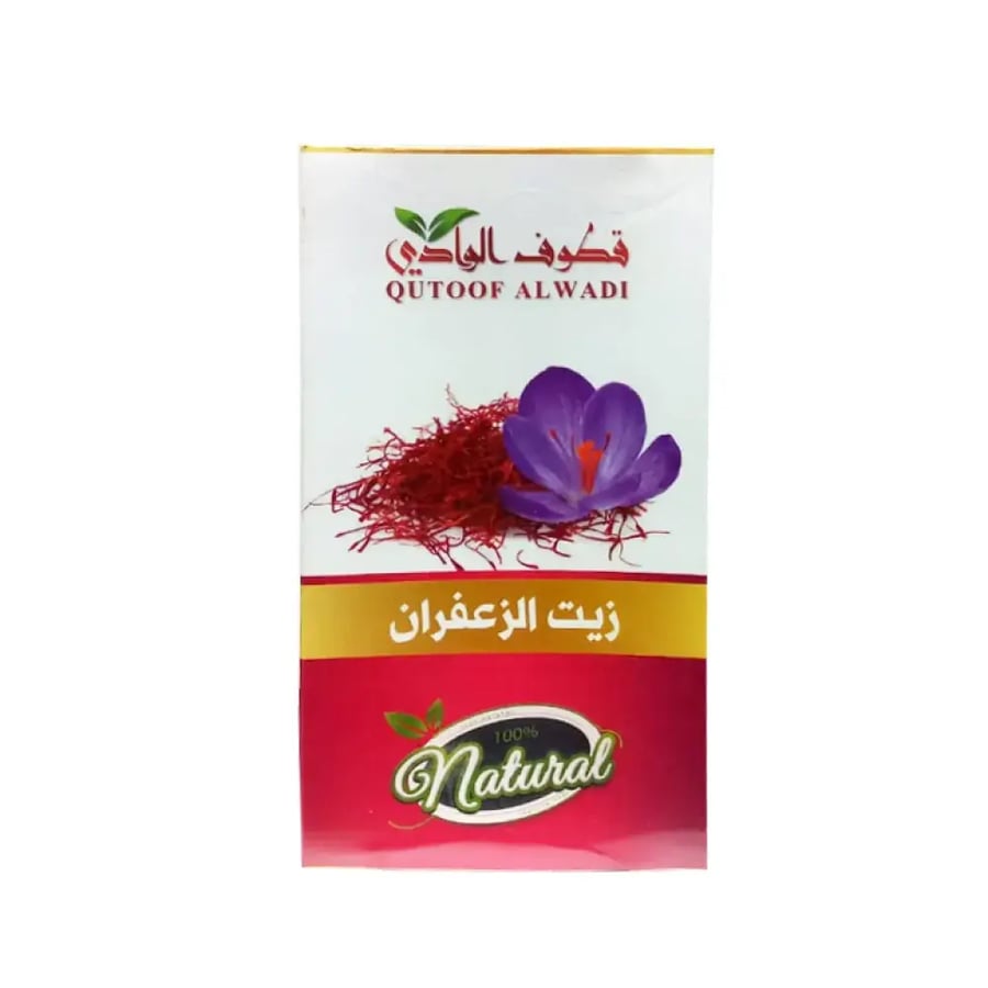 زيت الزعفران الطبيعي للشعر والبشرة قطوف الوادي 125مل