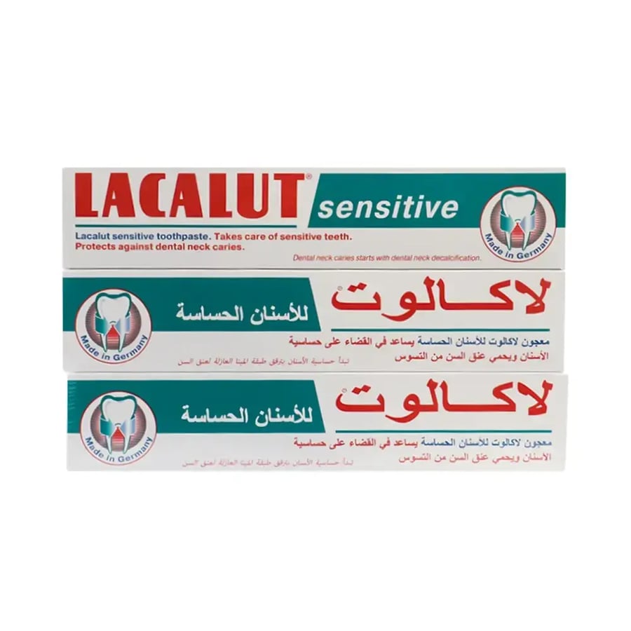 لاكالوت معجون للأسنان الحساسة (2 قطعة+1 مجاناً) - 3 علب كل منهما 75 مل