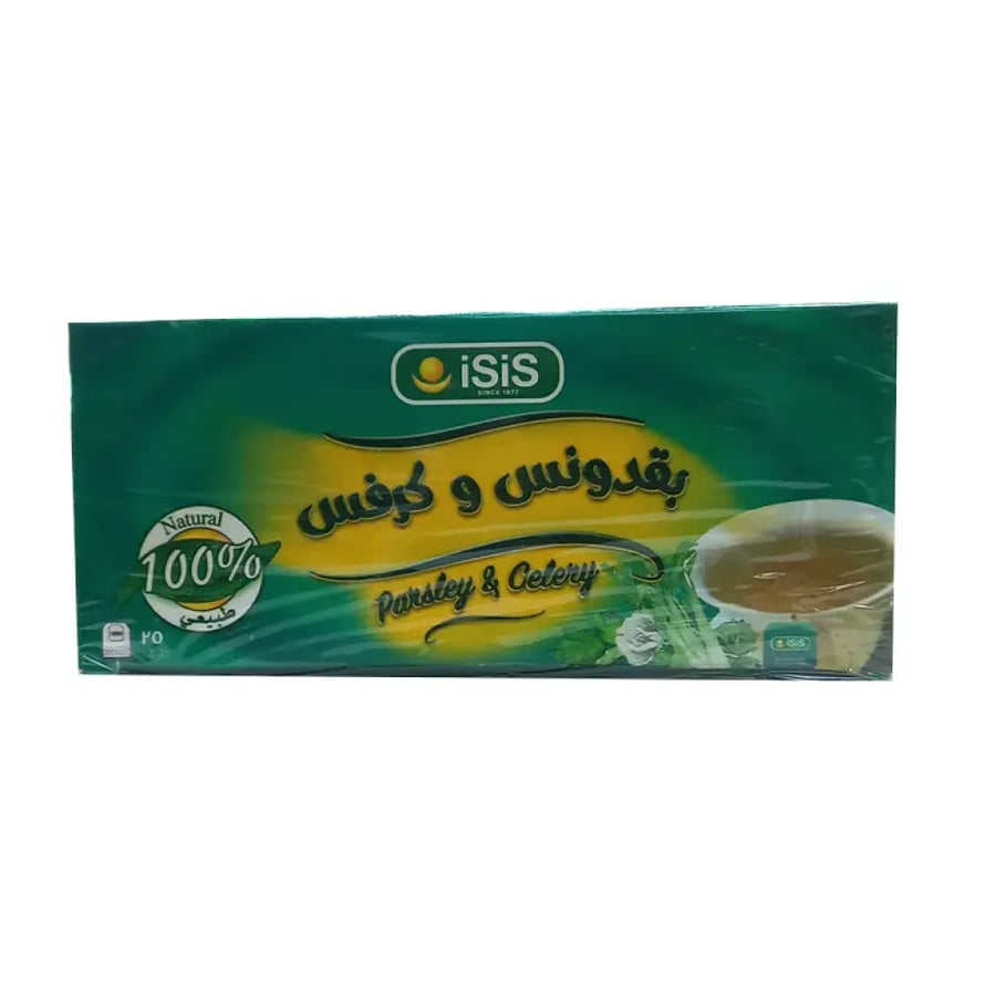 شاي بقدونس وكرفس طبيعي 100% 25 ظرف