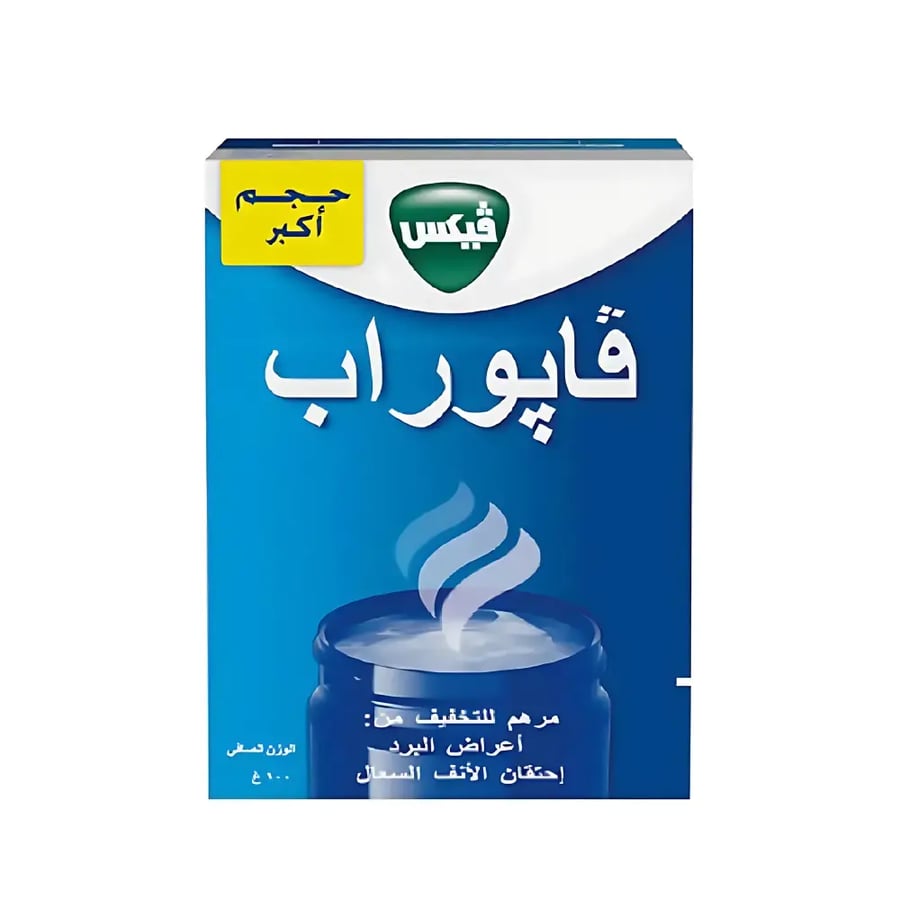 فيكس فابور اب 100جرام