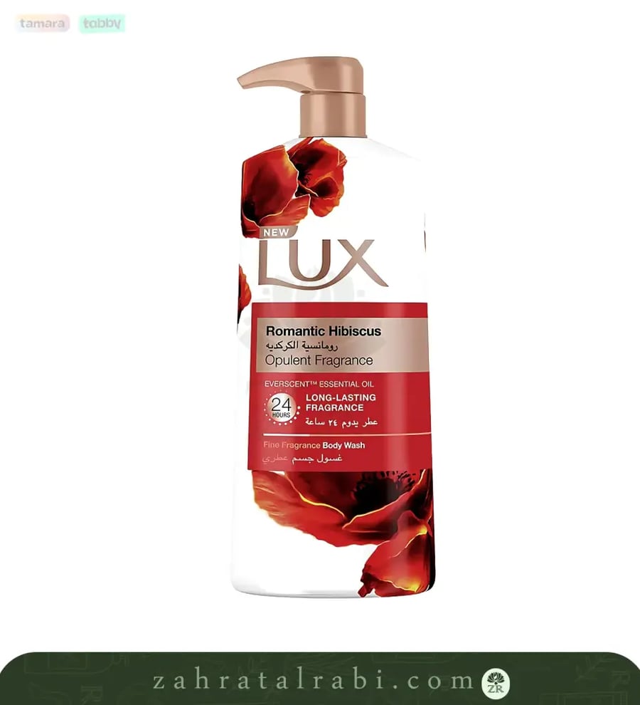 لوكس غسول جسم عطري رومانسية الكركديه