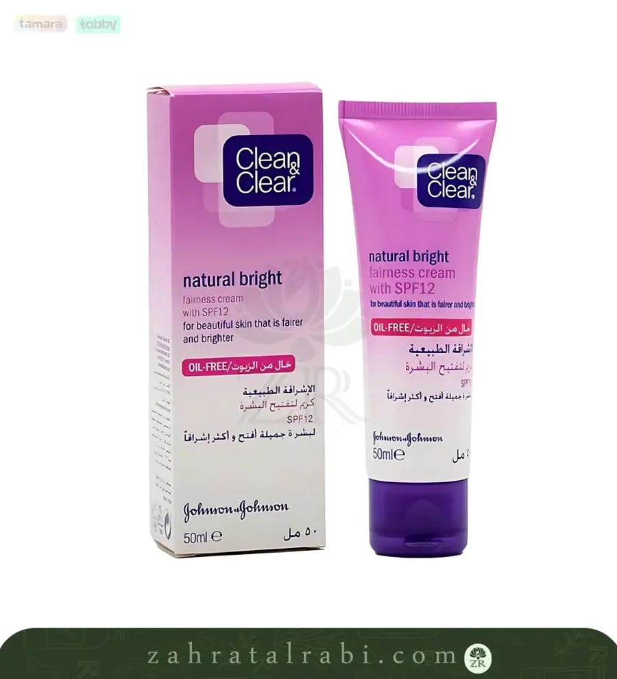 كلين اند كلير لتفتيح البشرة مع واقي شمس Spf اشراقة طبيعية