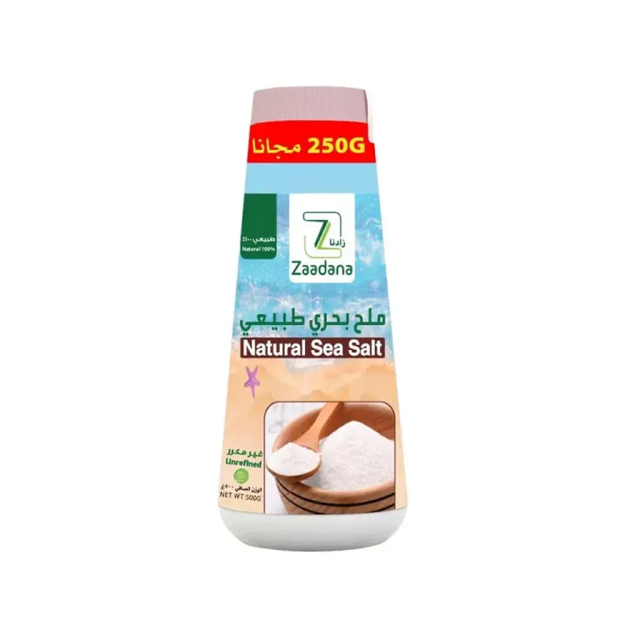 ملح بحري طبيعي غير مكرر 500 جم
