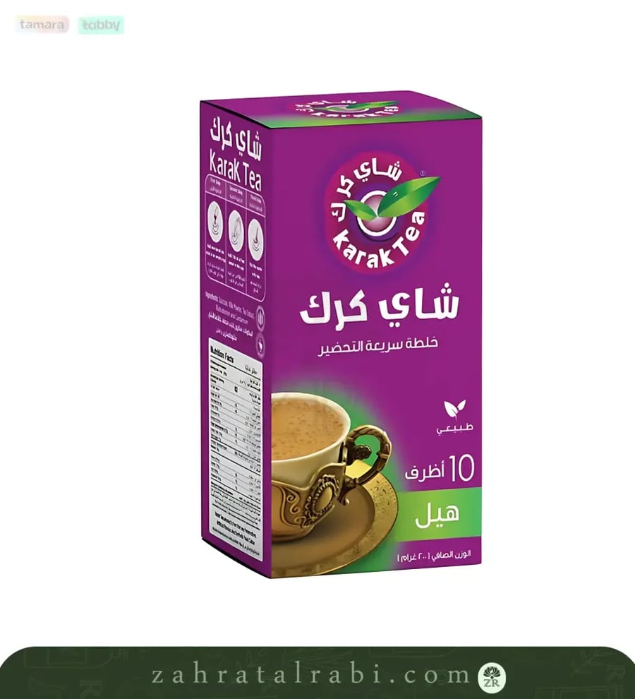 شاي كرك بالهيل  ظرف محل
