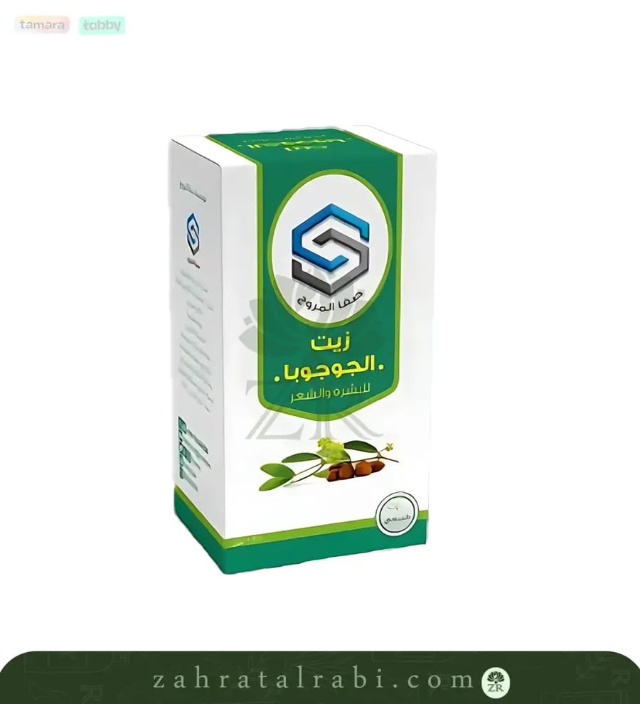 زيت الورد من صفاء المروج