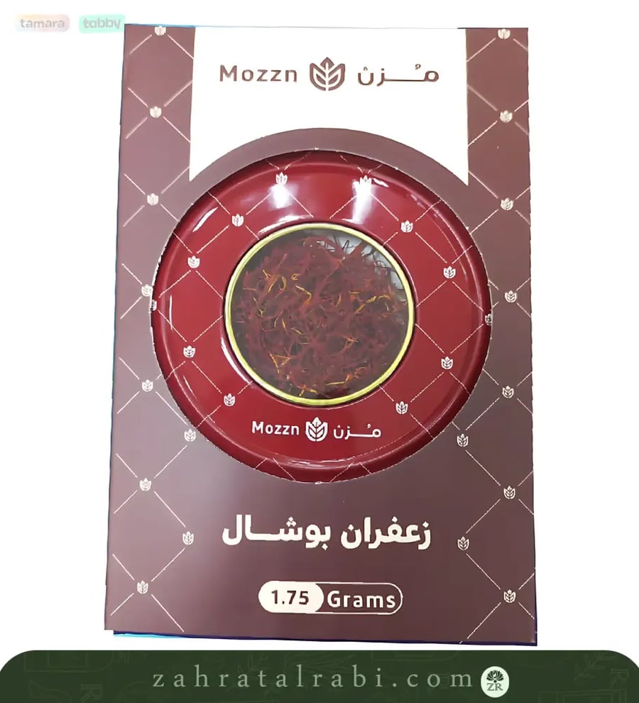 زعفران بوشال جرم من مزن