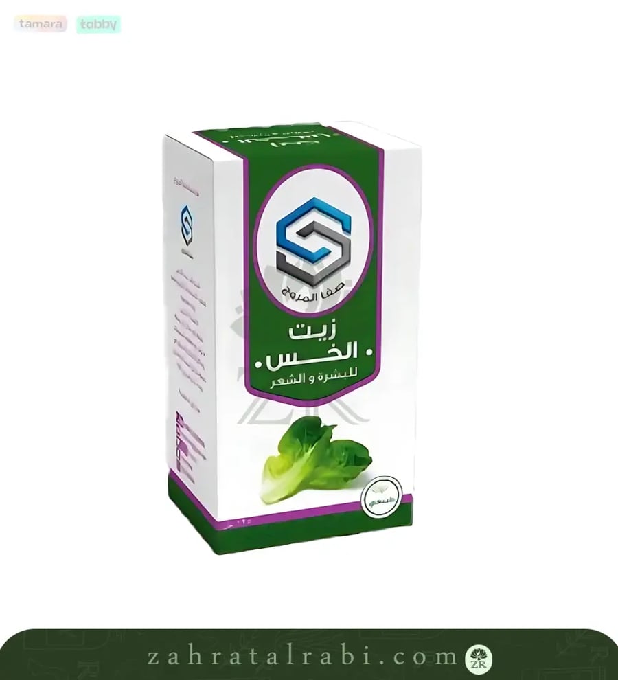 زيت الشذاب المر من صفاء المروج
