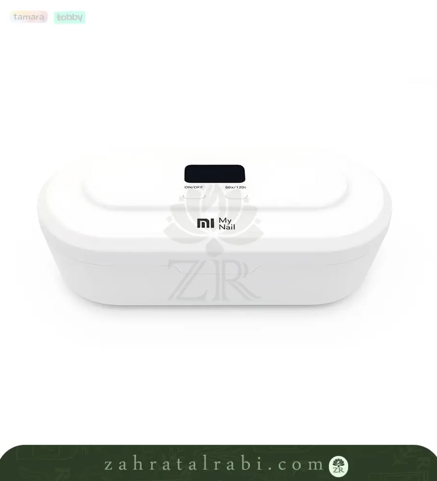 جهاز تعقيم ميني لادوات البديكير S من ماي نيل  ابيض