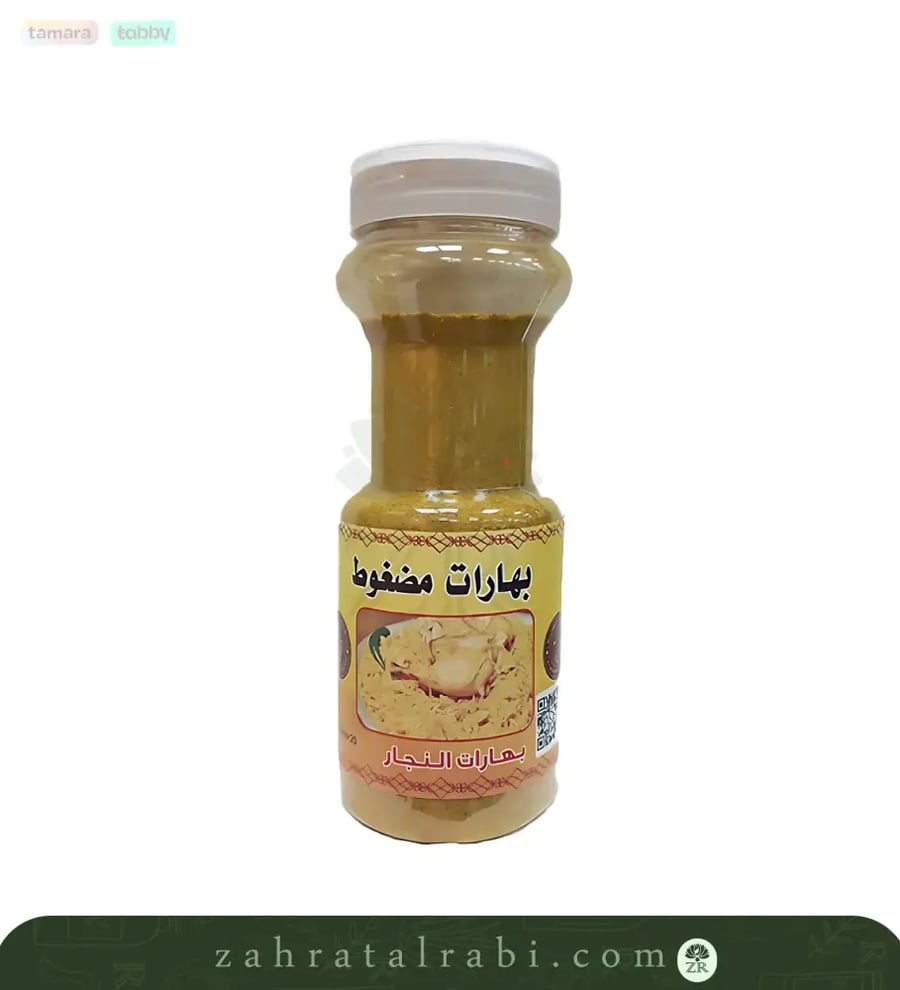 بهارات مضغوط من بهارات النجار جرم