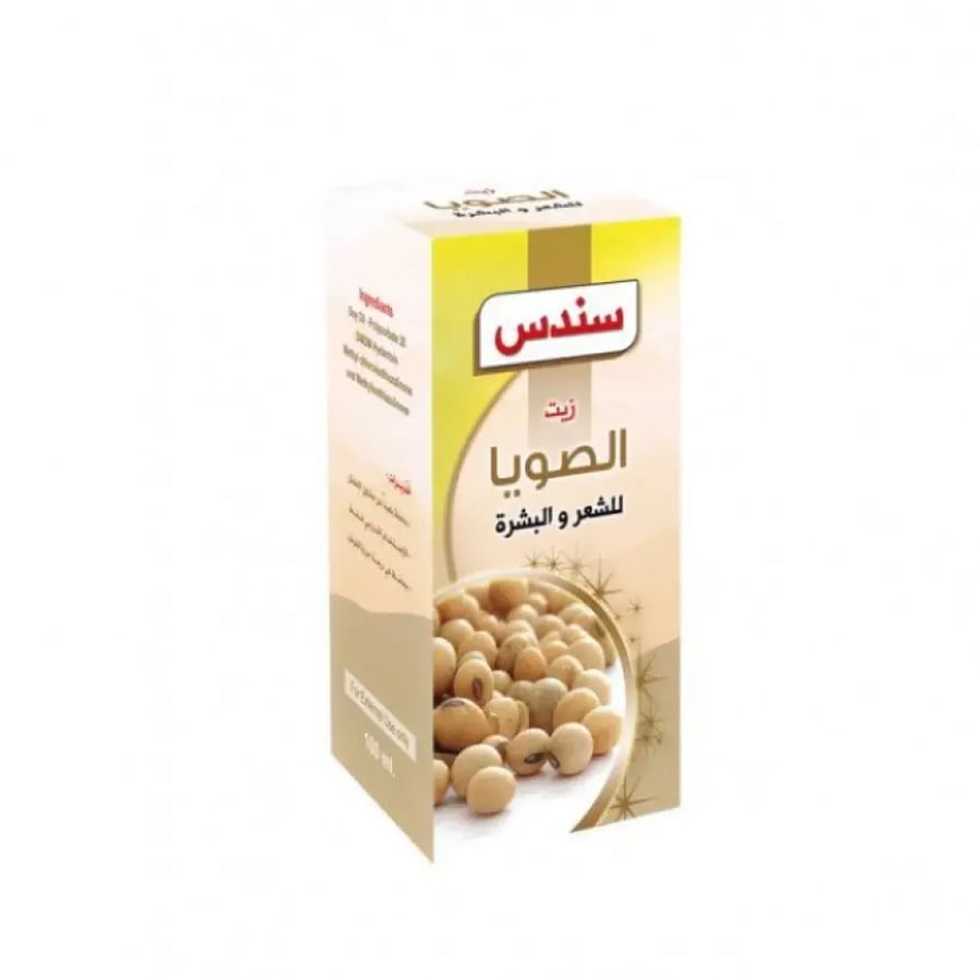 زيت الصويا من سندس 100مل