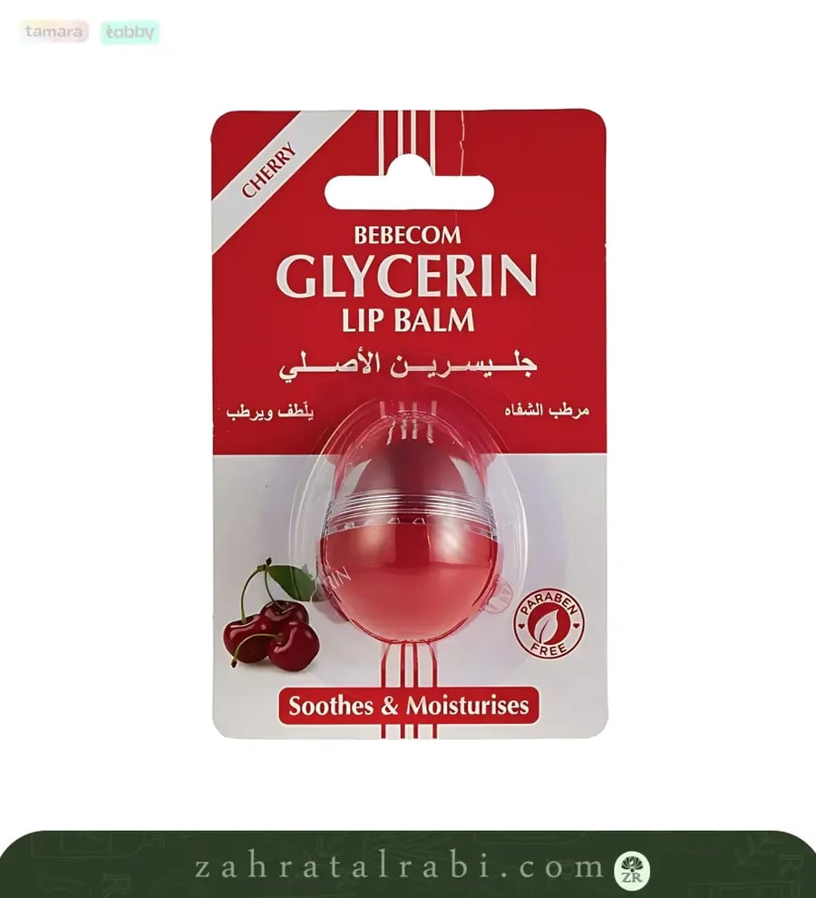 جليسرين بيبيكوم مرطب الشفاه بالكرز جم