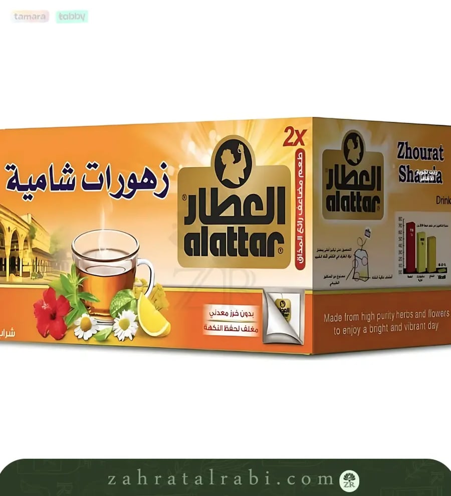 العطار مشروب زهورات شامية ظروف مغلفة  كيس