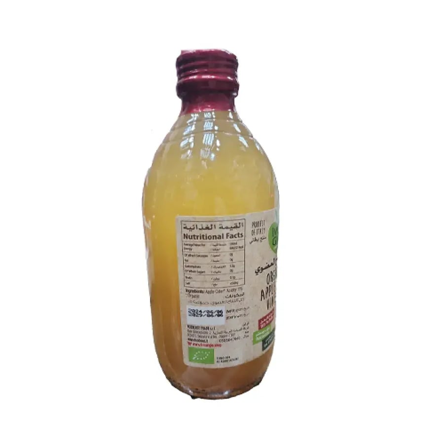 خل التفاح العضوي الايطالي 500 مل