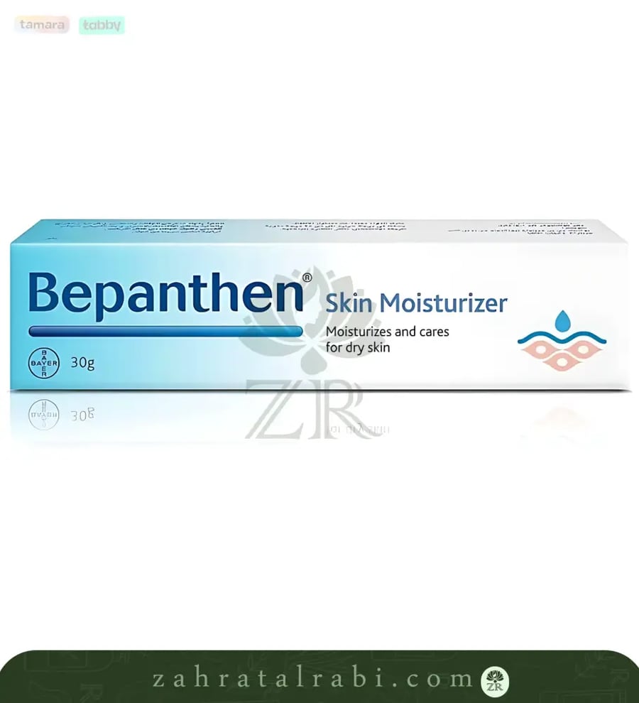 بيبانثين كريم مرطب للجلد  غ