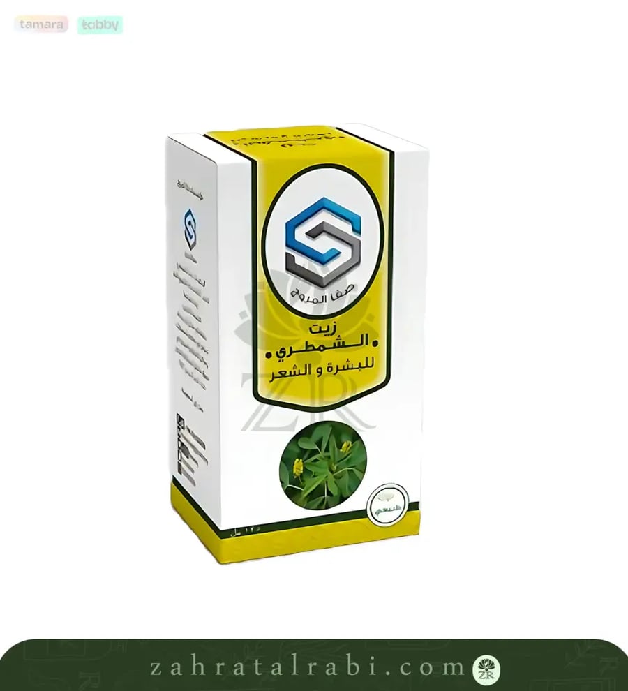 زيت الشمطري من صفاء المروج