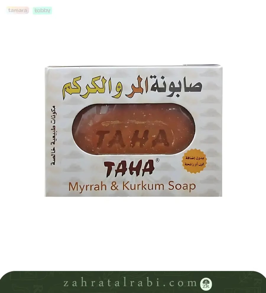تاها صابون المر والكركم غرام