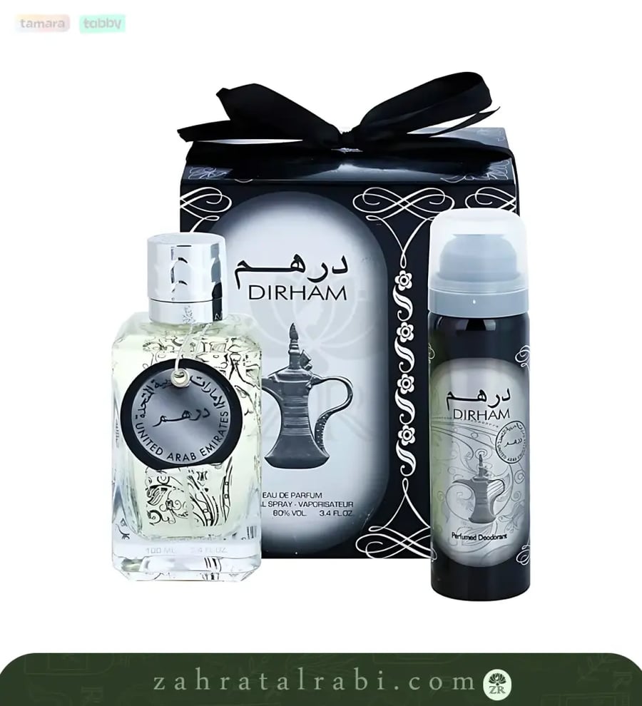 عطر درهم    مزيل العرق   من ارض الزعفران