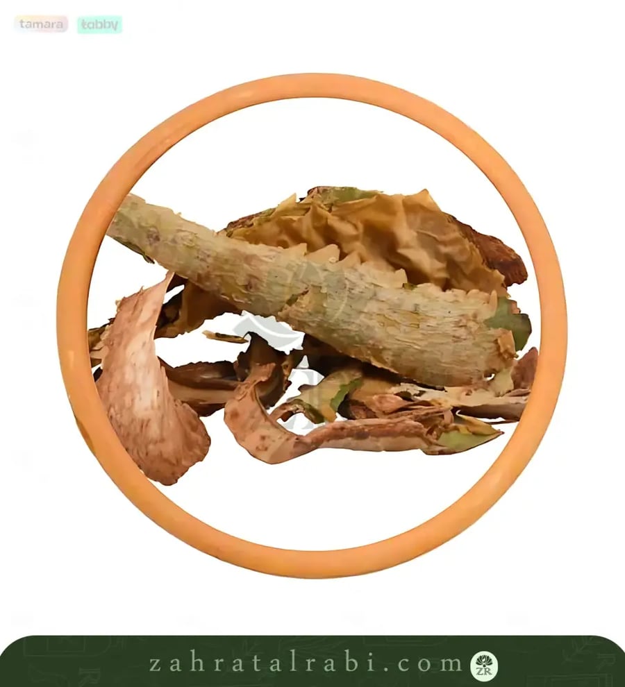بشام  جرام