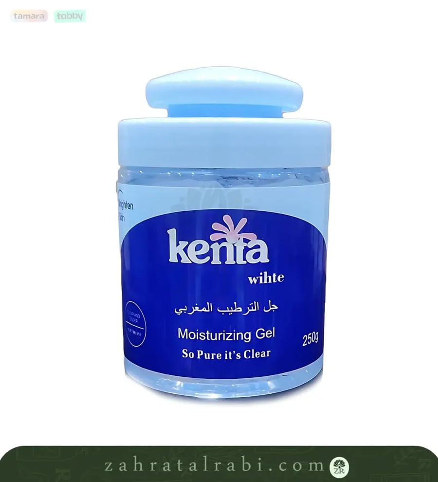 كينتا وايت جل الترطيب المغربي