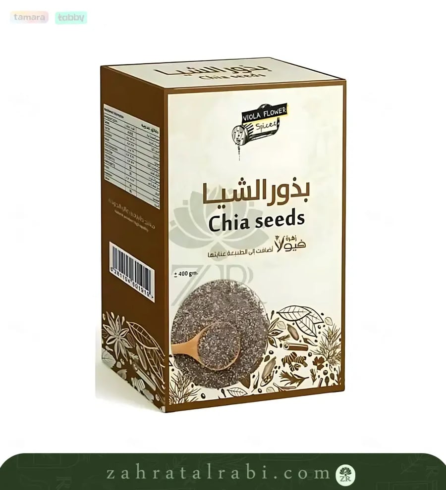 بذور الشيا زهرة فيولا  جرام