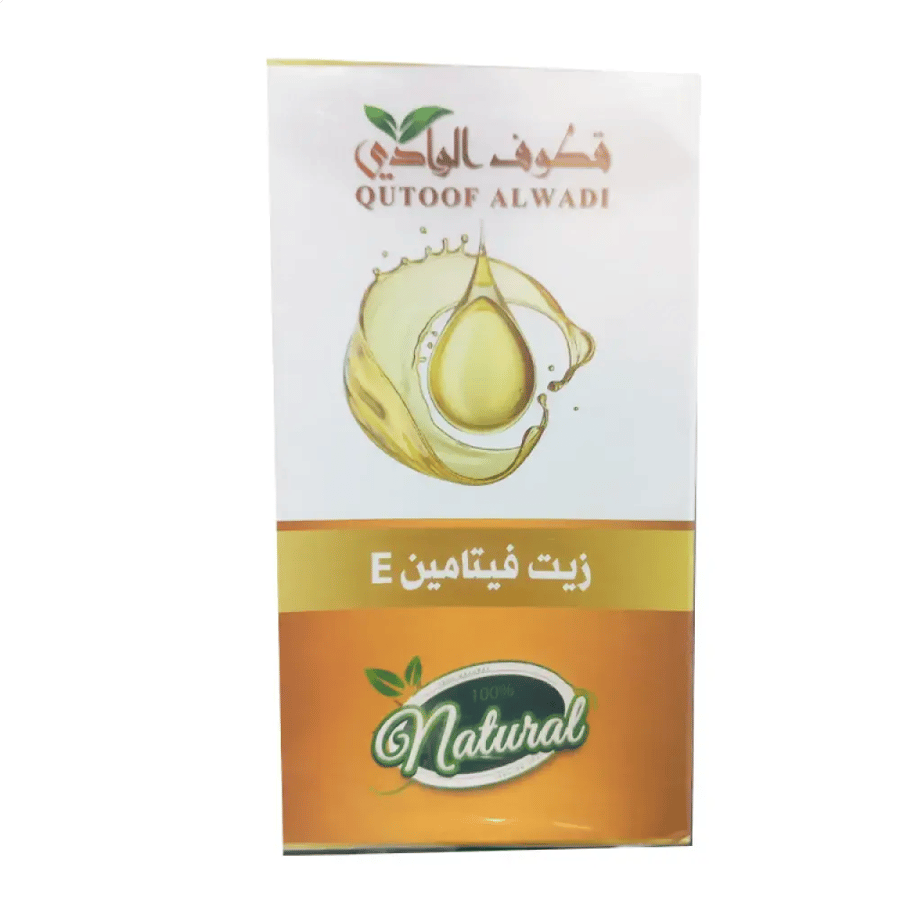 زيت فيتامين E من قطوف الوادي 125مل