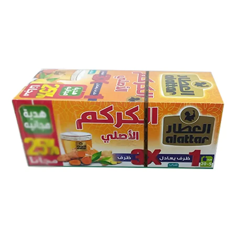 مشروب الكركم الطبيعي من العطار 20 كيس