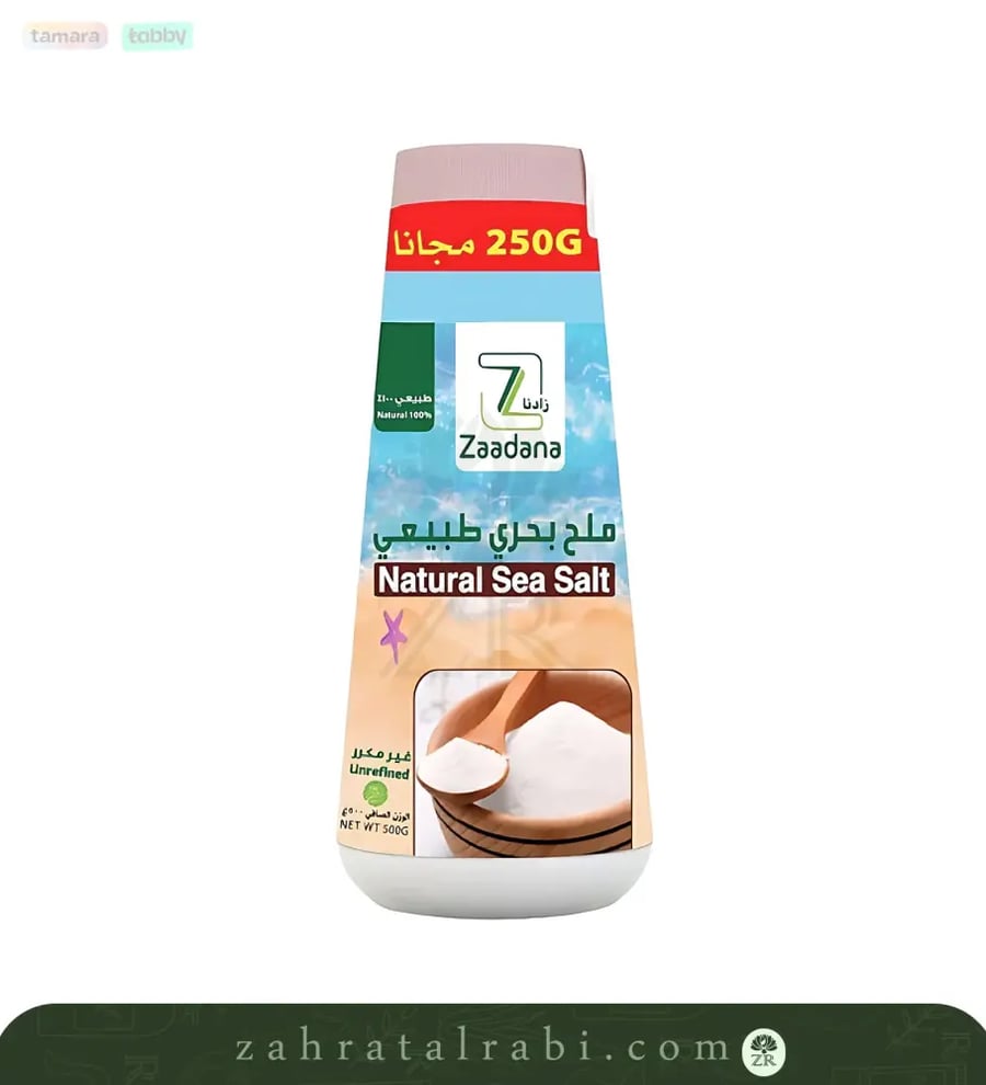 ح بحري طبيعي غير مكرر