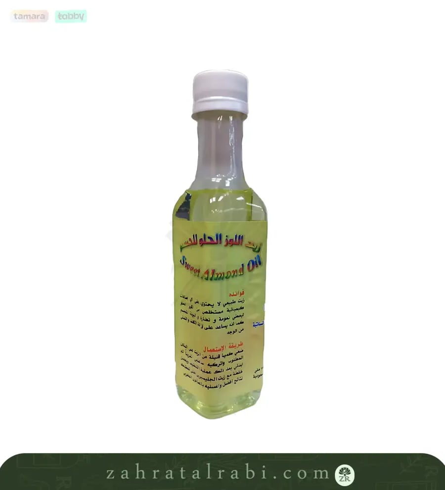 زيت اللوز الحلو طبيعي للجسم