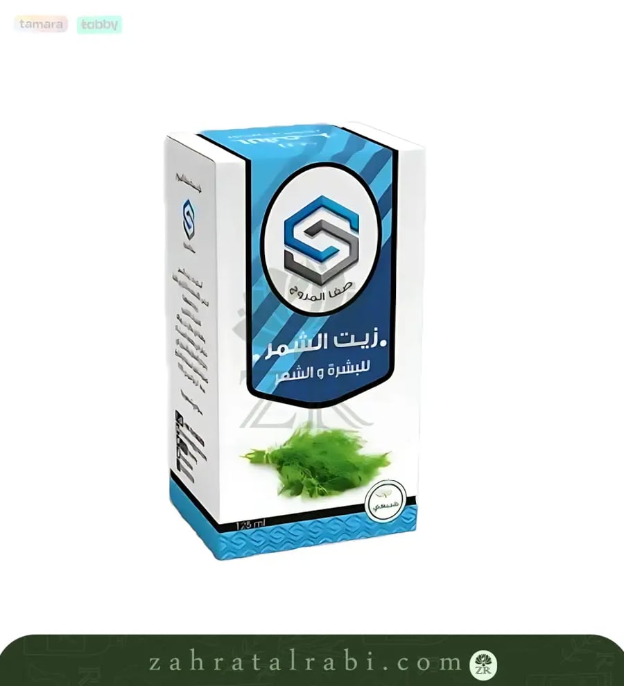 زيت البقدونس من صفاء المروج