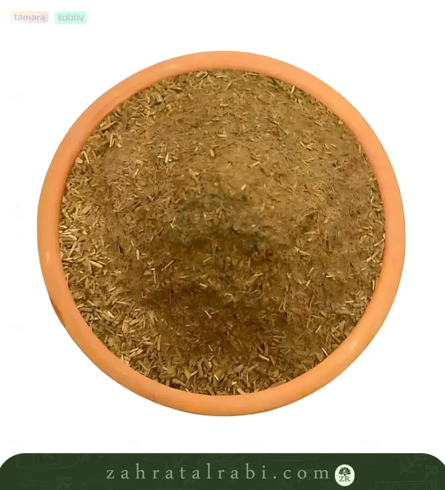 ارطة مطحون  جرام