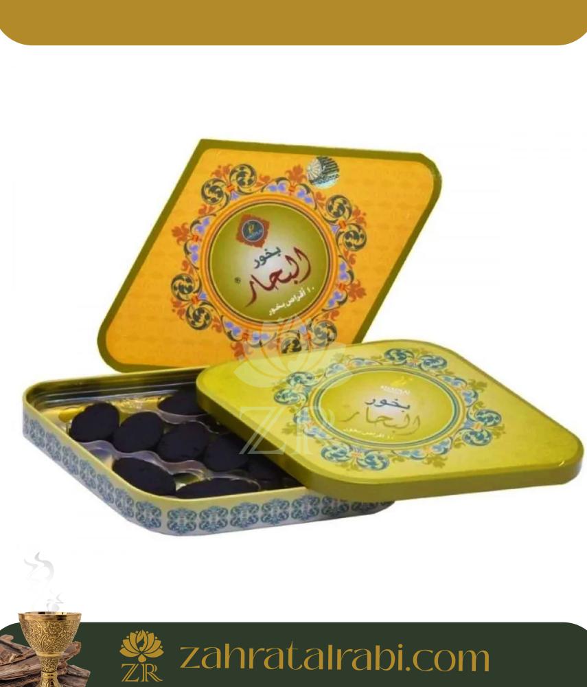 Bukhoor Al-Bihar 10 tablets