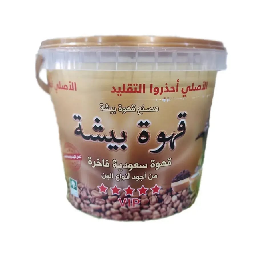 قهوة بيشة قهوة سعودية فاخرة 1كيلو