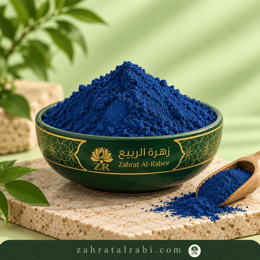 نيلة مطحون