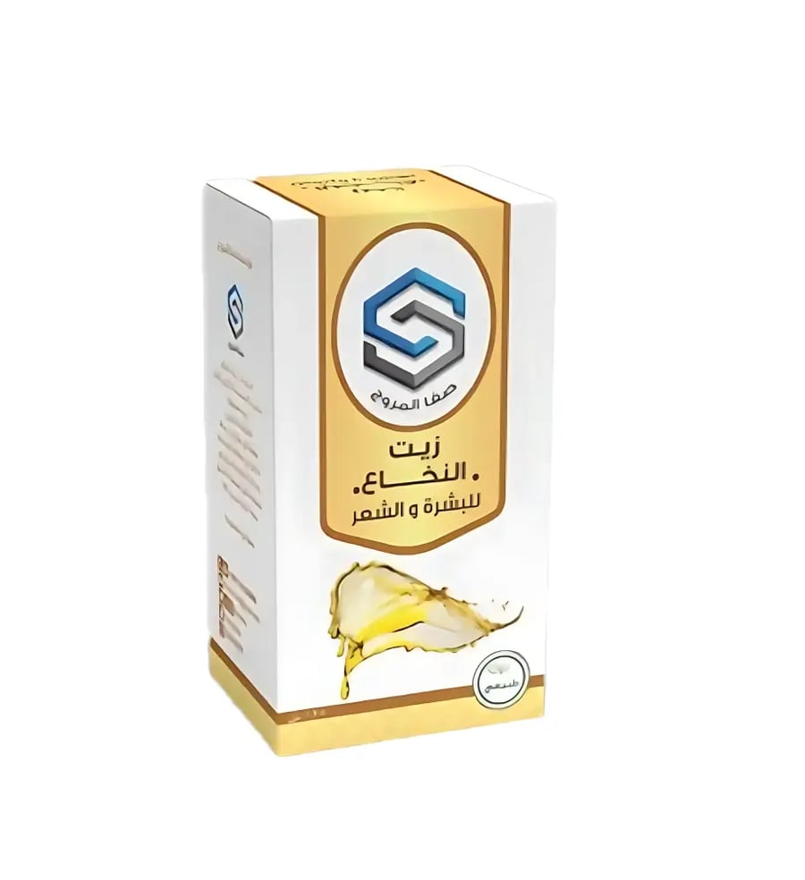 زيت النخاع من صفاء المروج 100مل