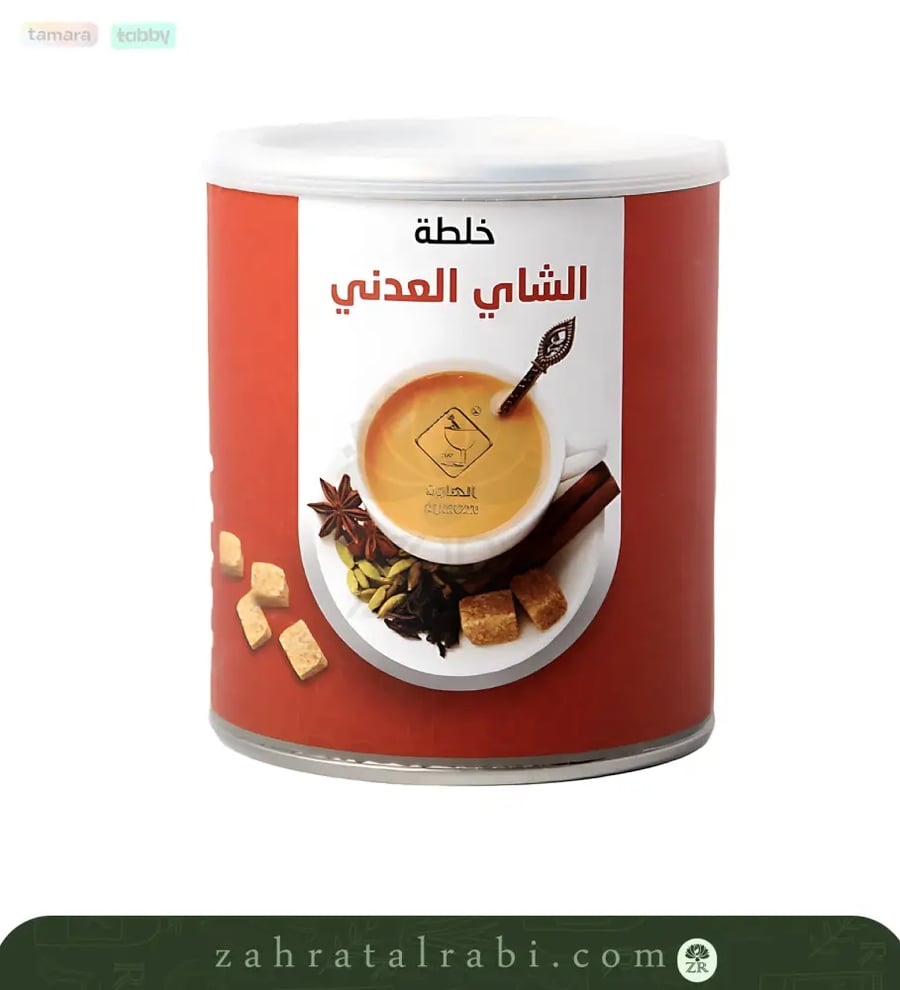 خلطة الشاي العدني من الهاون جرم