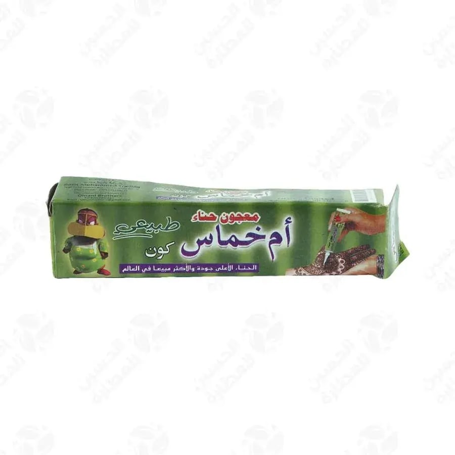 حنا ام خماس معجون