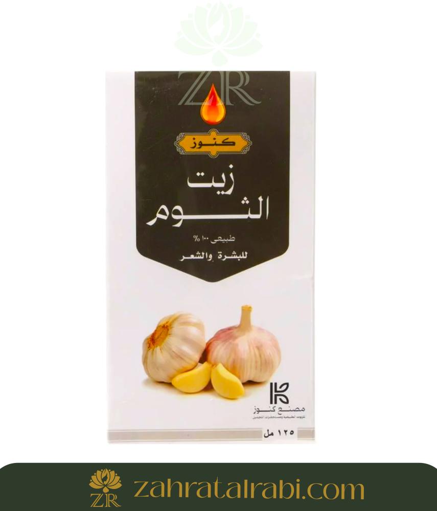 زيت الثوم 125 مل