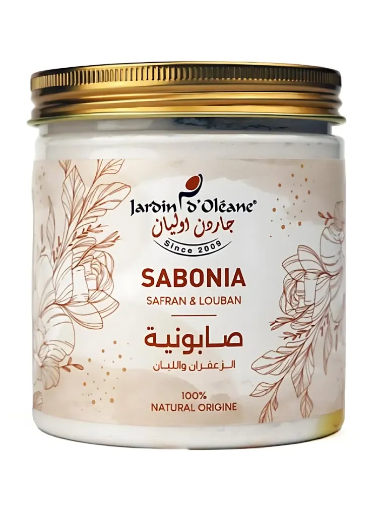 صابونية الزعفران واللبان لتفتيح البشرة من جاردن اوليان ، 450 جرام