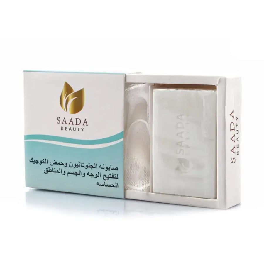 صابونة الجلوتاثيون وحمض الكوجيك لتفتيح الوجه والجسم من سعادة بيوتي 150جم