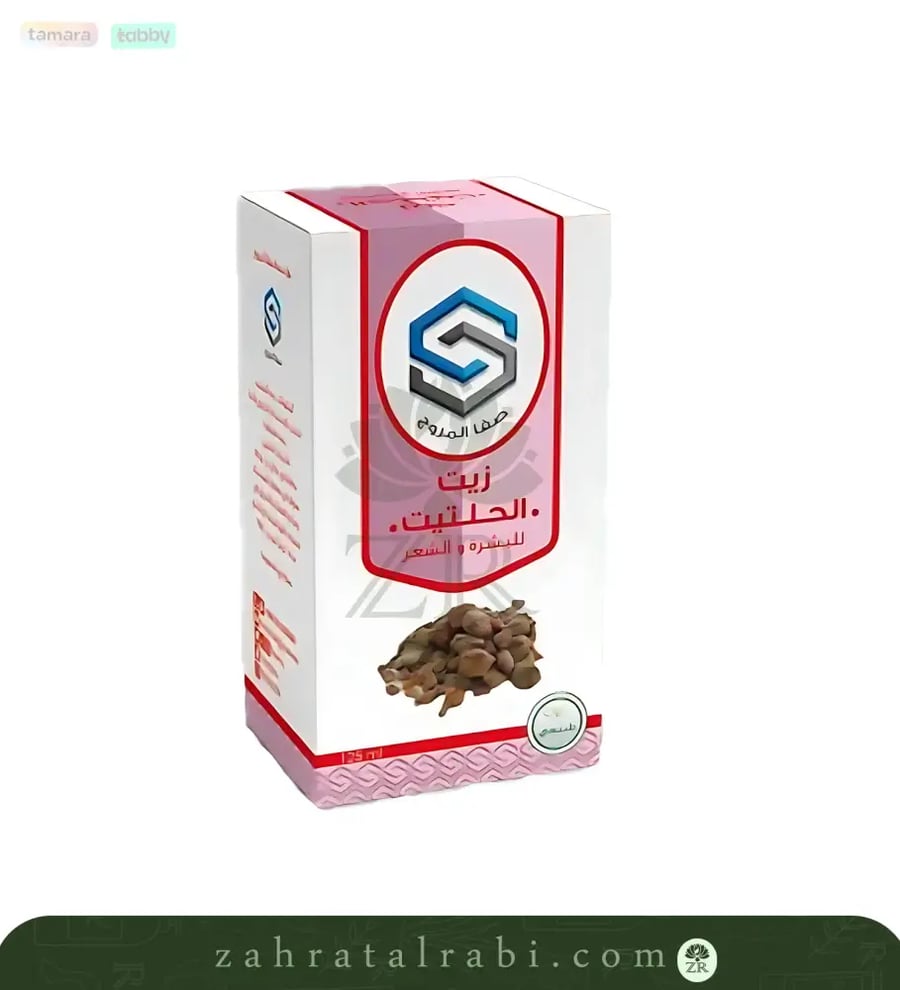 زيت الحبة السوداء  حبة البركة  للشعر من صفاء المروج