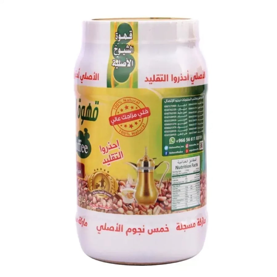 قهوة الشيوخ الاصلي 1 كيلو