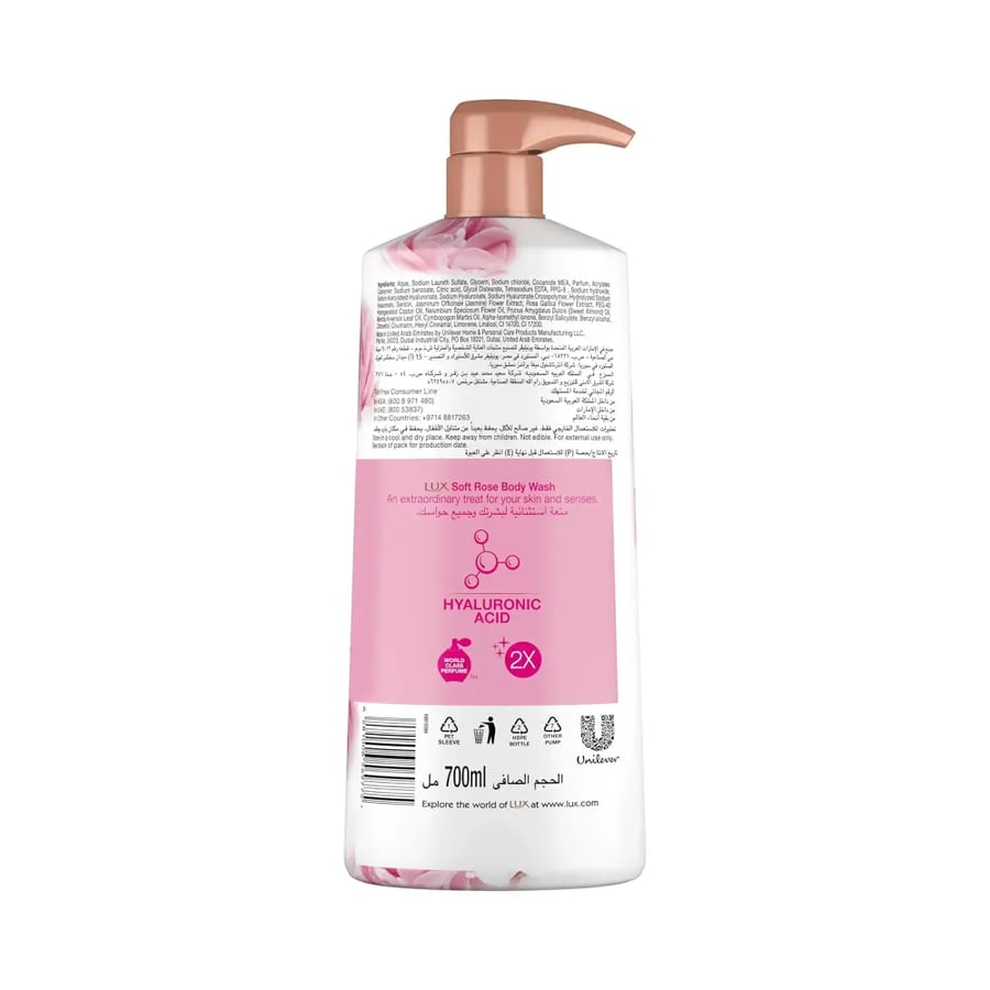 لوكس غسول جسم عطري بالورد الناعم - 700 مل