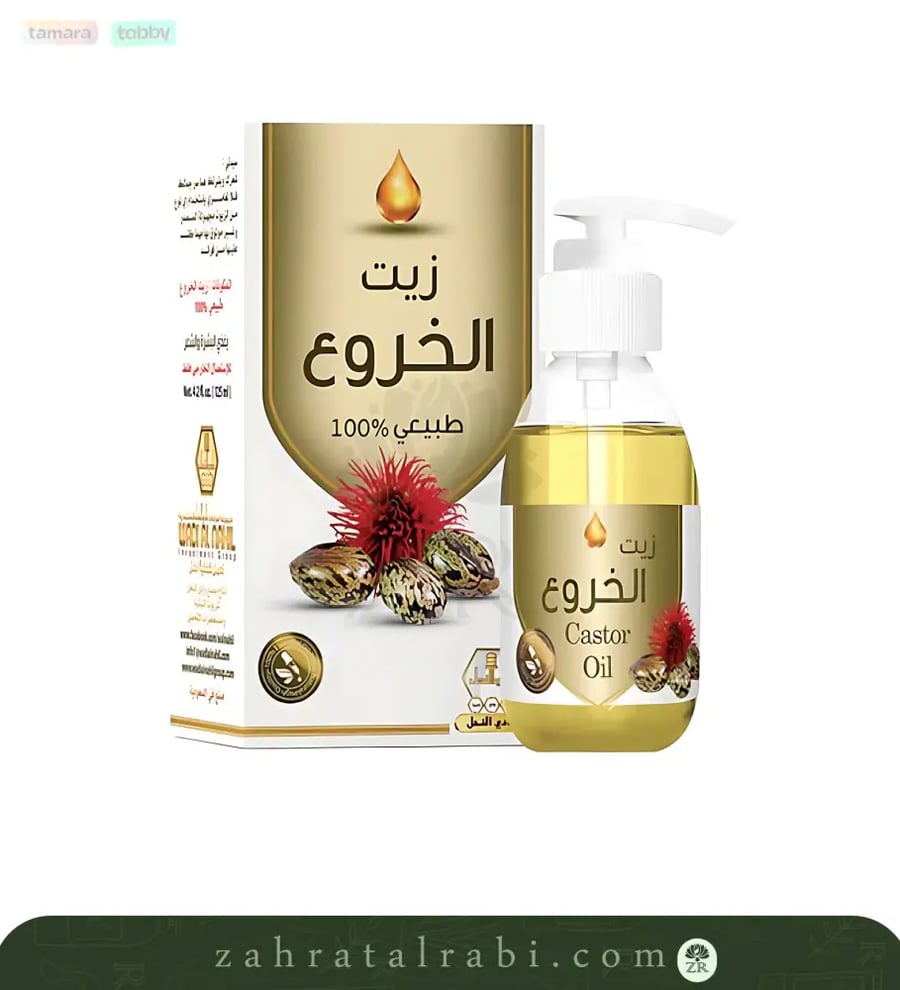 زيت الخروع من وادي النحل