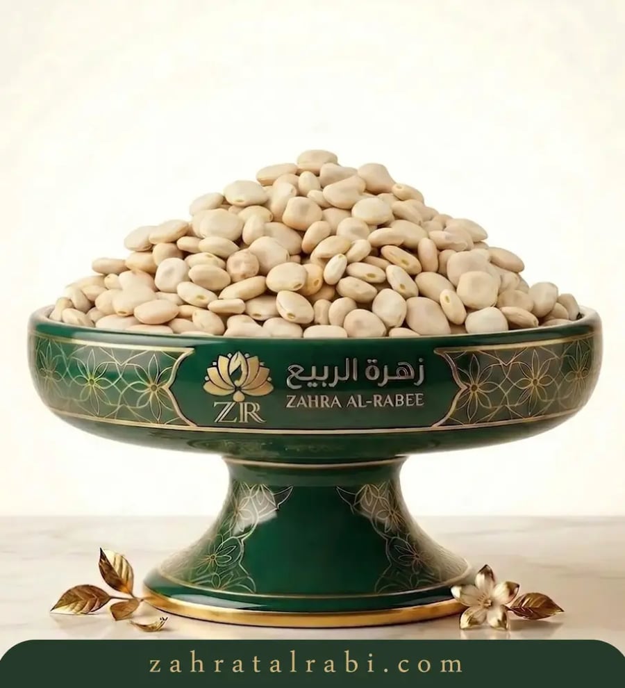 ترمس حب